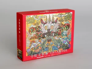 ジグソーパズル「だれしも龍となる」